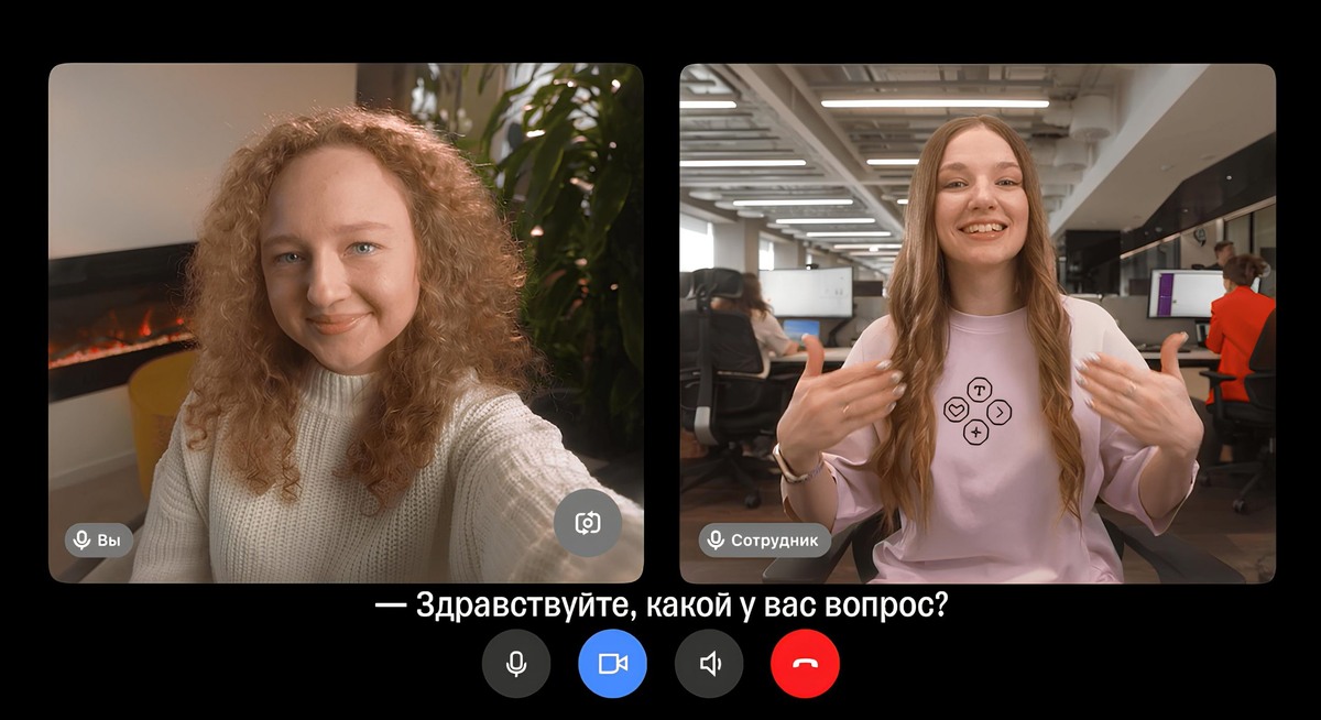 Фото: «Т-Банк»