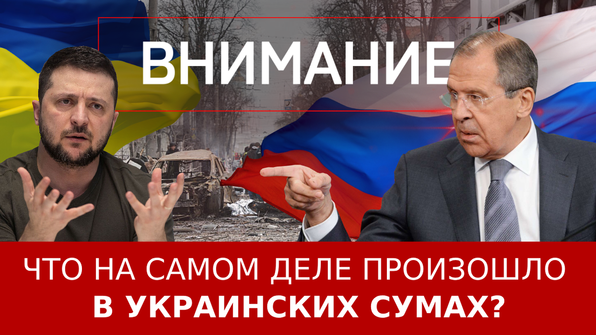 Текстовая версия программы "Внимание" на "Первом Севастопольском"