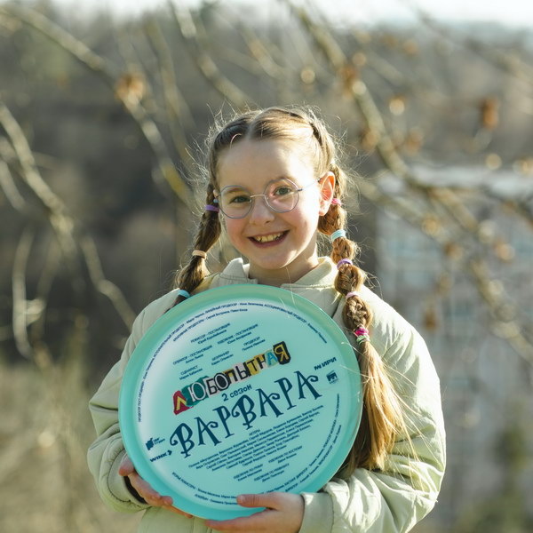     Полина Айнутдинова будет расследовать преступления в Пятигорске во втором сезоне «Любопытной Варвары»