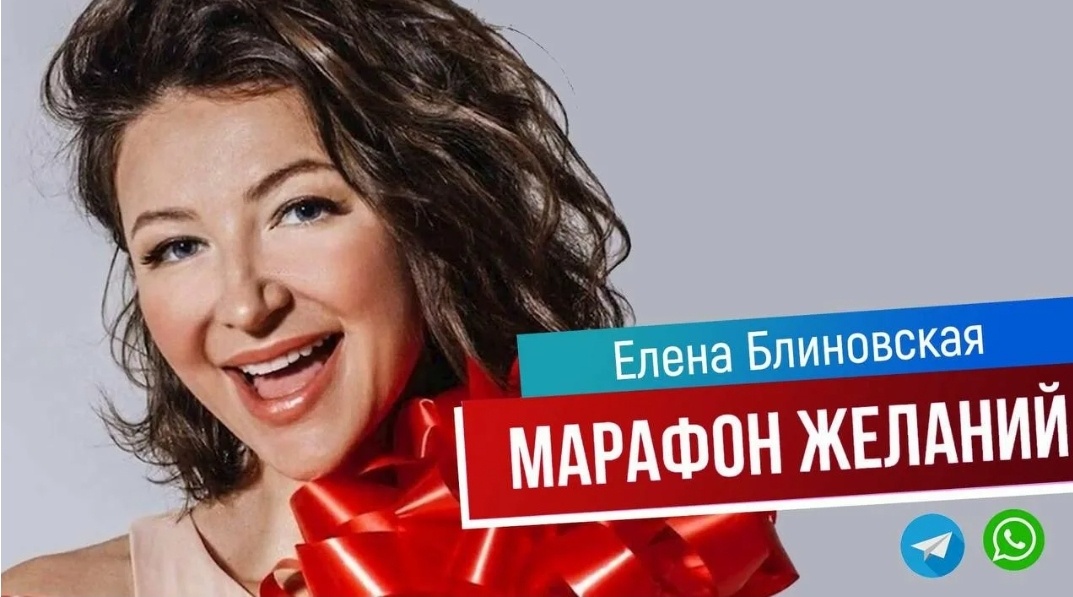 Реклама марафона. Фото из открытых источников 