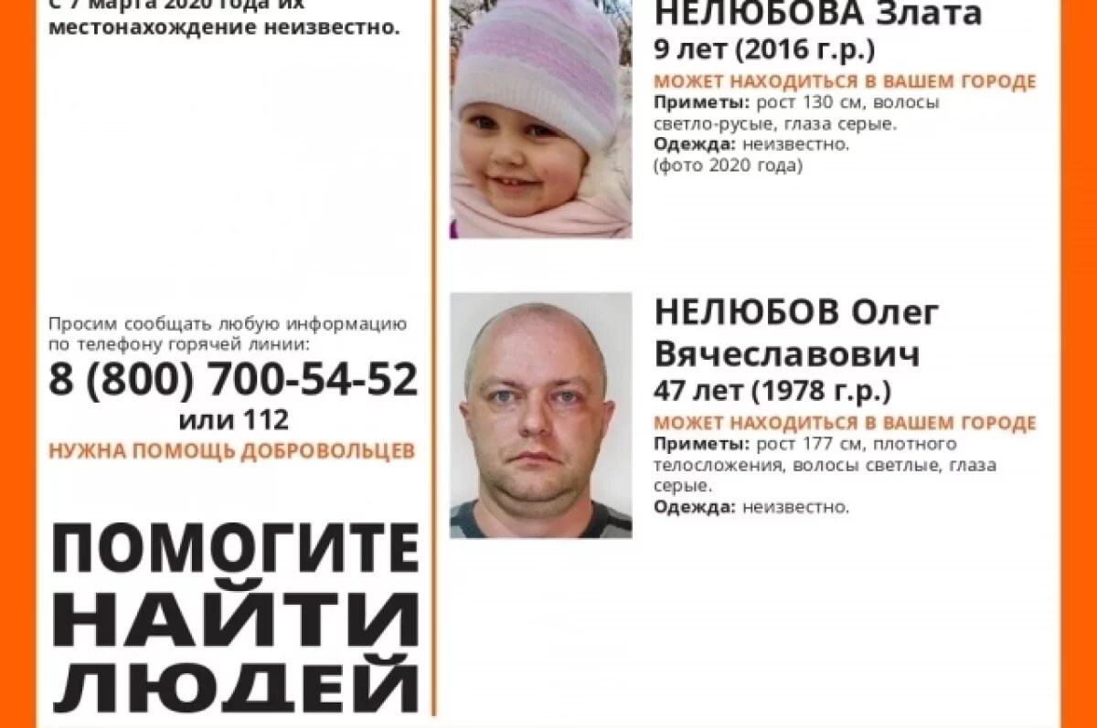    Калужан просят помочь найти скрывающегося от международного розыска мужчину