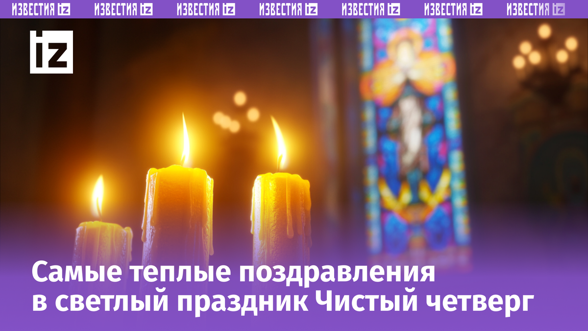 Изображение сгенерировано ИИ © «Известия»