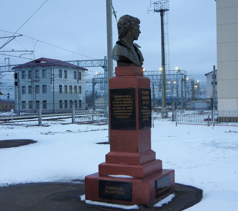памятник Высоцкому в Бологом: дань памяти великому артисту