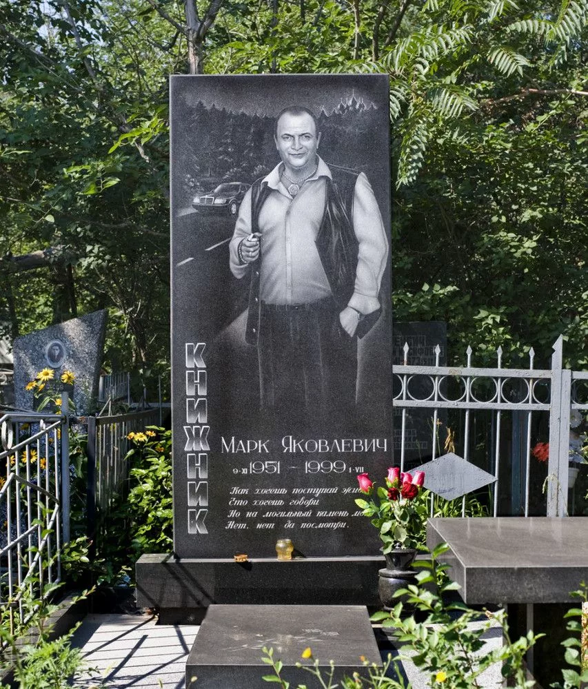  Естественно, после потери нескольких участников соответствующие выводы были сделаны и «качки» были вынуждены учиться стрелять.