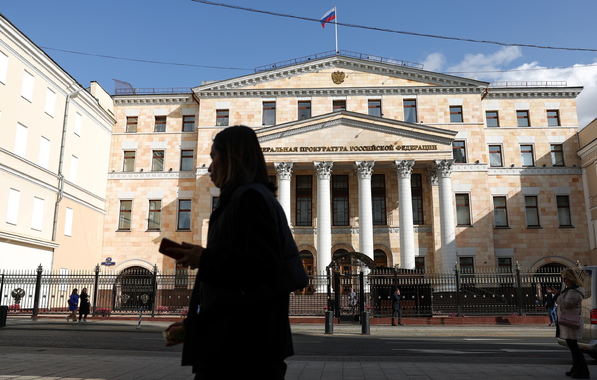 Сергей Бобылев/ТАСС