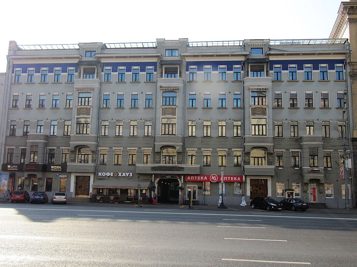 Булгаковсий дом