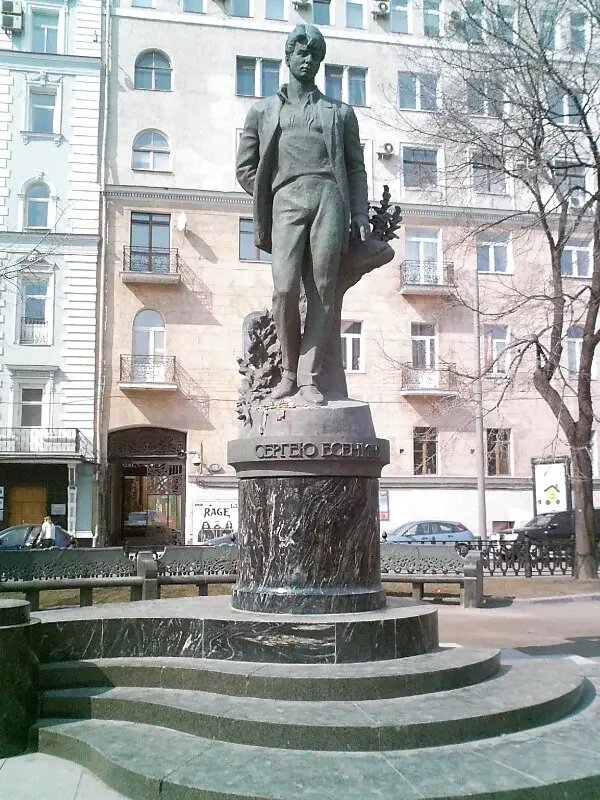 Памятник Сергею Есенину на Тверском бульваре в Москве