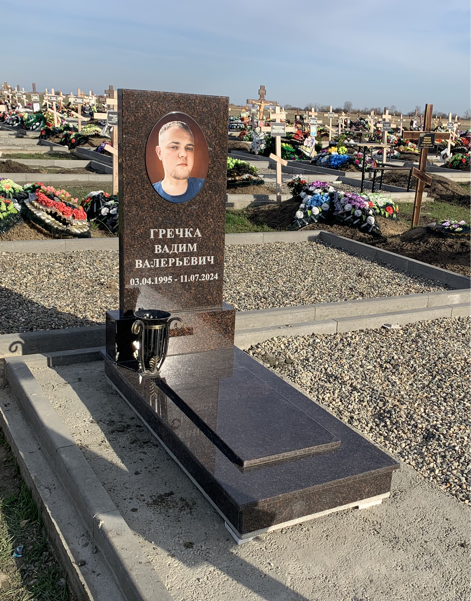 Цветной гранитный памятник — это не просто камень. Это возможность передать тепло, характер и свет, который человек оставил после себя.

Мы создаём памятники из гранита в разных оттенках:
от глубокого бордо и зелёного до благородного серого и розового.
Каждый цвет — со своим настроением и смыслом.

Форма, портрет, надпись, элементы оформления — всё индивидуально.
Работаем бережно, с вниманием к каждой детали.
Изготавливаем и устанавливаем "под ключ" — по Ставрополю и краю.

Запишитесь на консультацию — поможем подобрать вариант с уважением к памяти и вашей истории.
____________________
📍 Наши адреса:
📌 г. Ставрополь, ул. Шпаковская, 107 к1
📌 г. Ставрополь, ул. Индустриальная улица, 31
📞 Телефон: 8 (8652) 59-96-96
🌐 Сайт: www.vechnost.su

#памятникиставрополь  
#памятникиизгранита  
#гранитмрамор  
#памятникиставрополя  
#гранитставрополь  
#мраморставрополь  
#памятникиплиткабордюры  
#скульптуры  
#тротуарнаяплитка  
#плиткаставрополь  
#портретыназаказ  
#портретынапамятник  
#кладбище  
#кладбищеставрополь  
#облагораживаниемогил  
#работынакладбище  
#ставрополь  
#ставропольскийкрай
#благоустройствокладбища  
#установкапамятников  
#изготовлениепамятников  
#памятникиподзаказ  
#вечнаяпамять  
#уходзапамятником  
#семейнаяпамять  
#траурныетрадиции  
#гранитныепамятники  
#мраморныепамятники  
#услугиставрополь  
#ритуальныетоварыставрополь