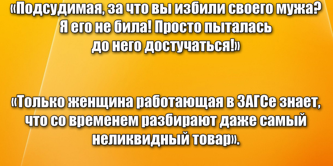 Подборка лучших анекдотов про наших женщин в России