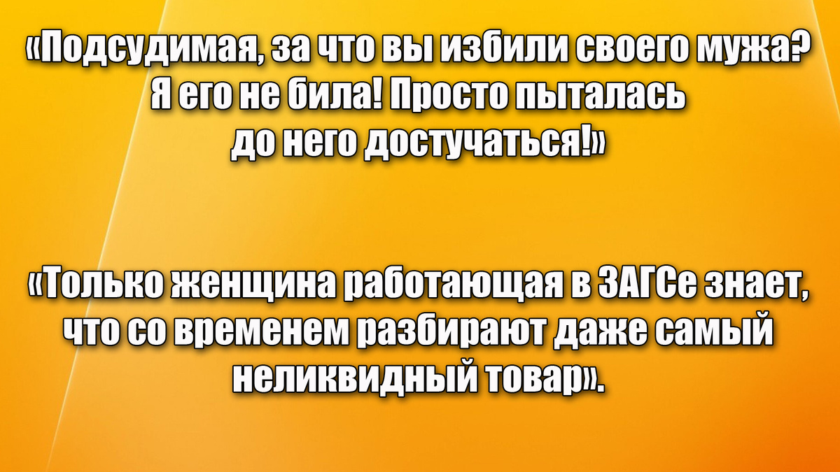 В каждой шутке, есть доля....