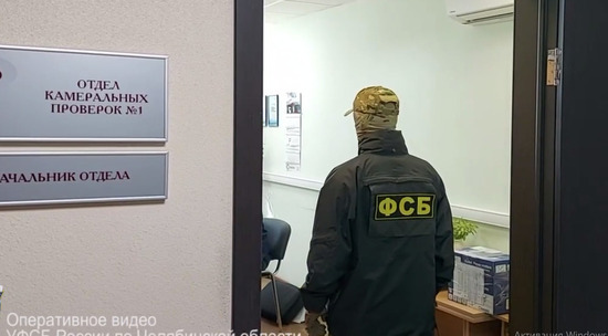 ФСБ задержала сотрудников налоговой по подозрению во взяточничестве