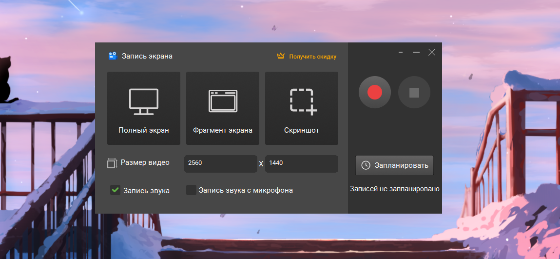    Иллюстрация: Виктория Лютая
