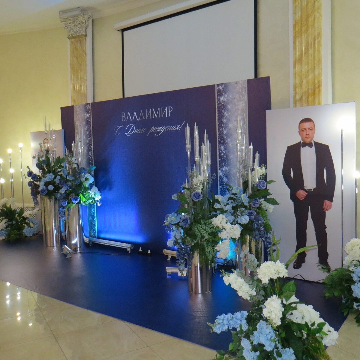 Фотозона на мужской юбилей