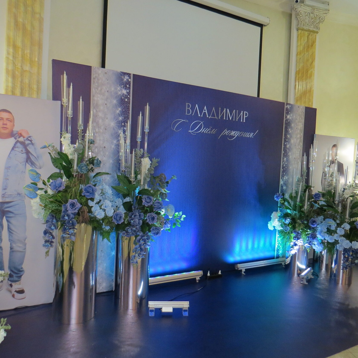 Юилей в Колизей Холл