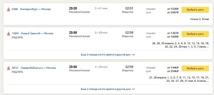     Источник: «Яндекс. Карты»