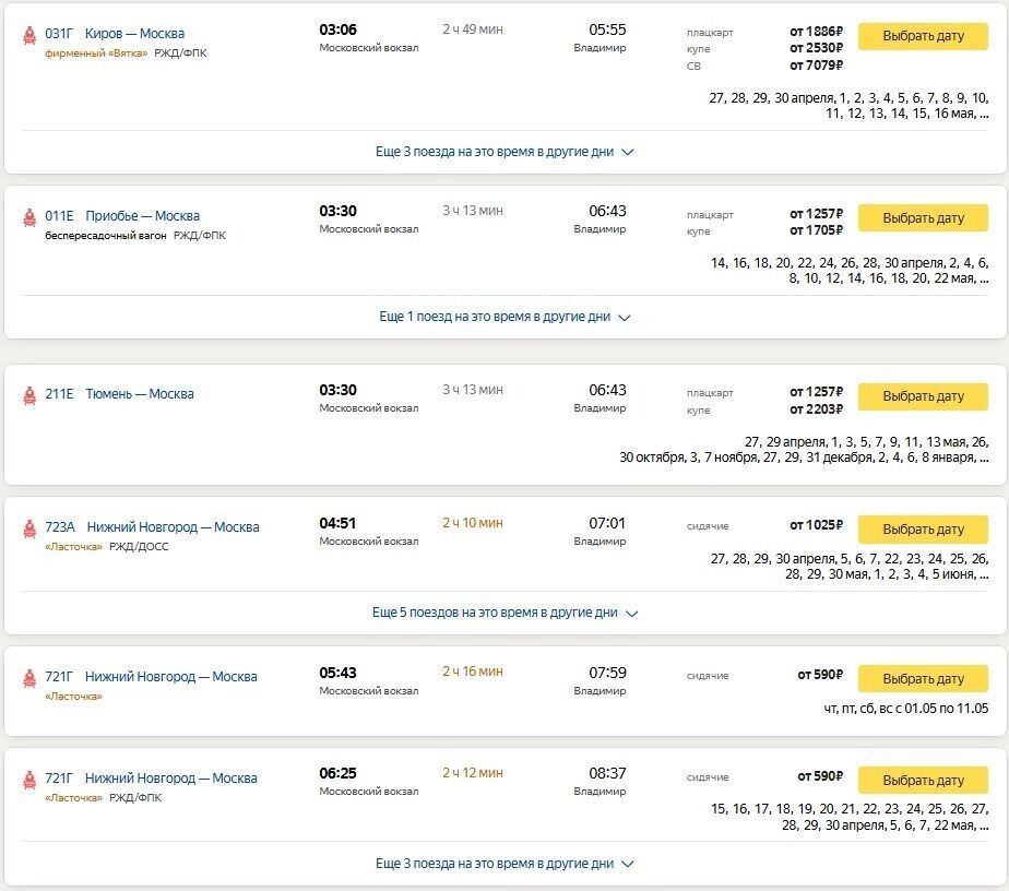     Источник: «Яндекс. Карты»