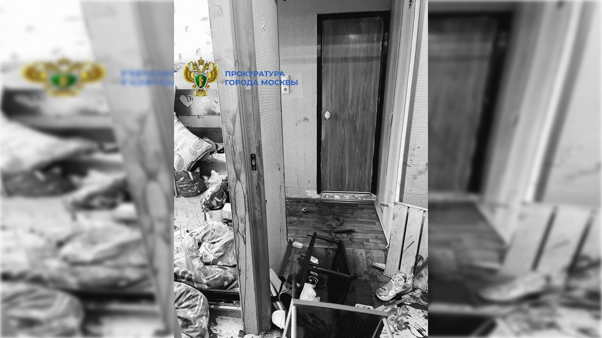 Фото: t.me/moscowproc