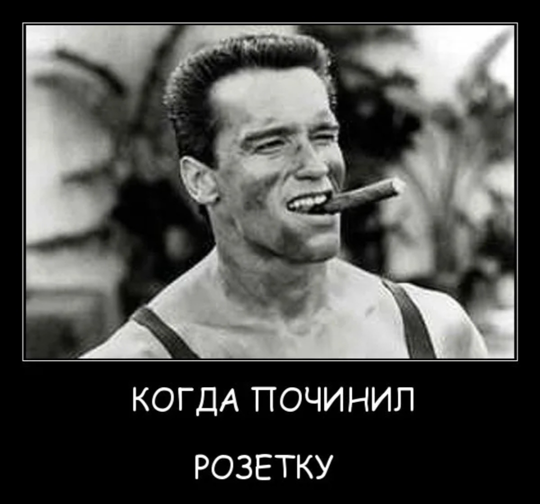 «Табуретка шатается, а жизнь трещит? ПМ учит, как всё исправить с умом и ржачем. Полезно для всех!»