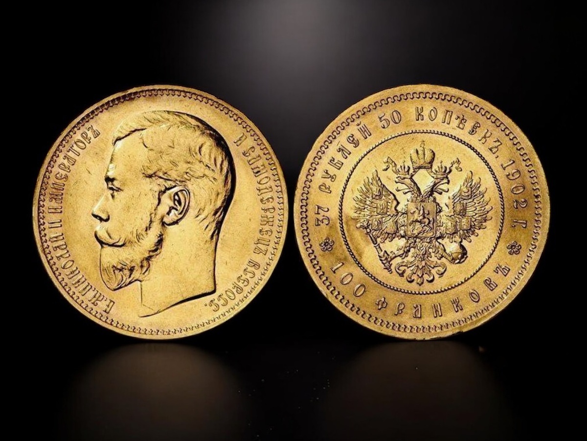 Золотая монета 1902 года 37 рублей 50 копеек 