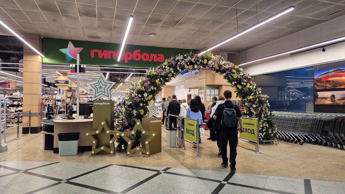 В Екатеринбурге работает два гипермаркета "Гипербола" в крупнейших ТЦ города — "Гринвич" и "Пассаж"