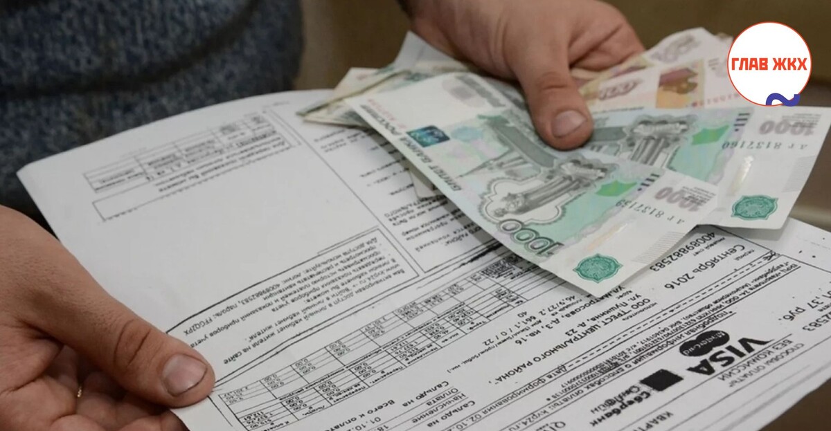 Анадырь переходит на единые квитанции по оплате жилищно-коммунальных услуг
