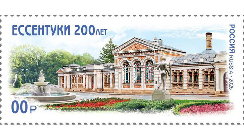 Фото: Администрация Ессентуков