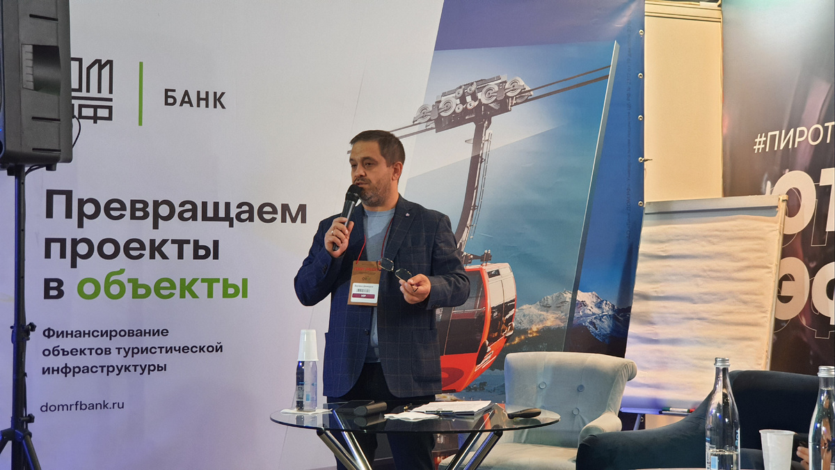 #гостиничныйбизнес #управляющиекомпании #туризм #отели #прохотел #бизнес #отельер #демидов