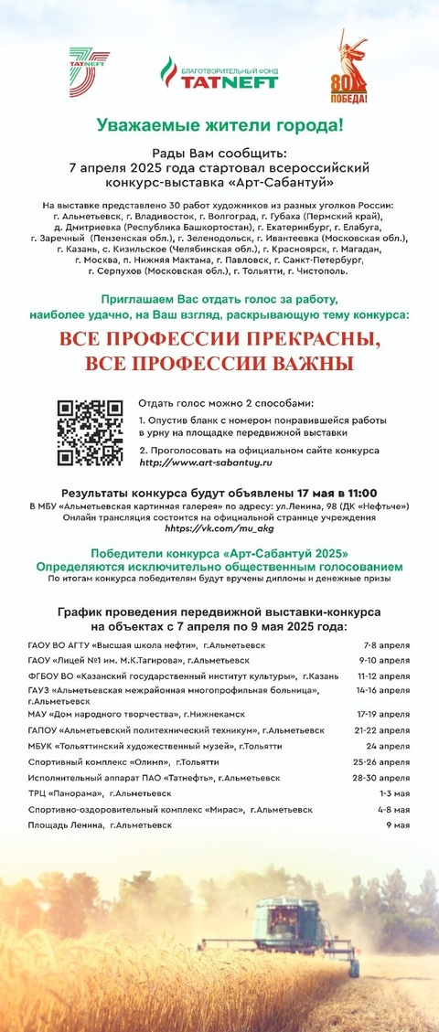 Потрясает организаторская работа - собрать и разобрать экспозицию всего за один день - это огромный труд и ответственность.