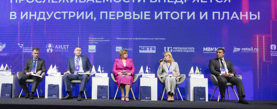    Фото: Конгресс ИДТ