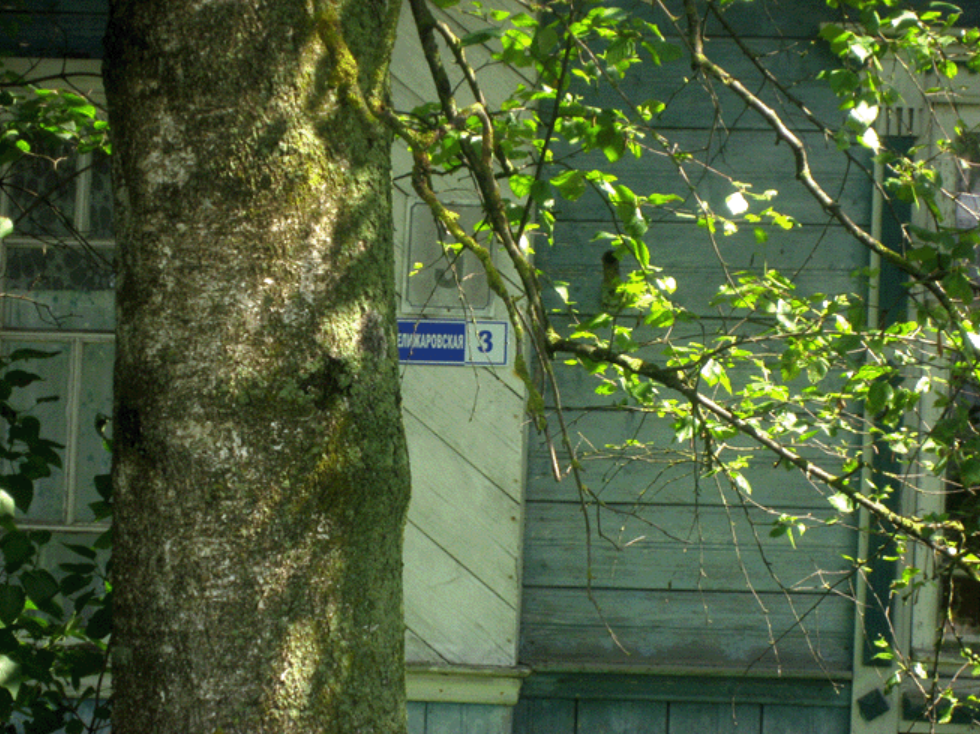 Первое, что потребуется, это не пропустить поворот налево...