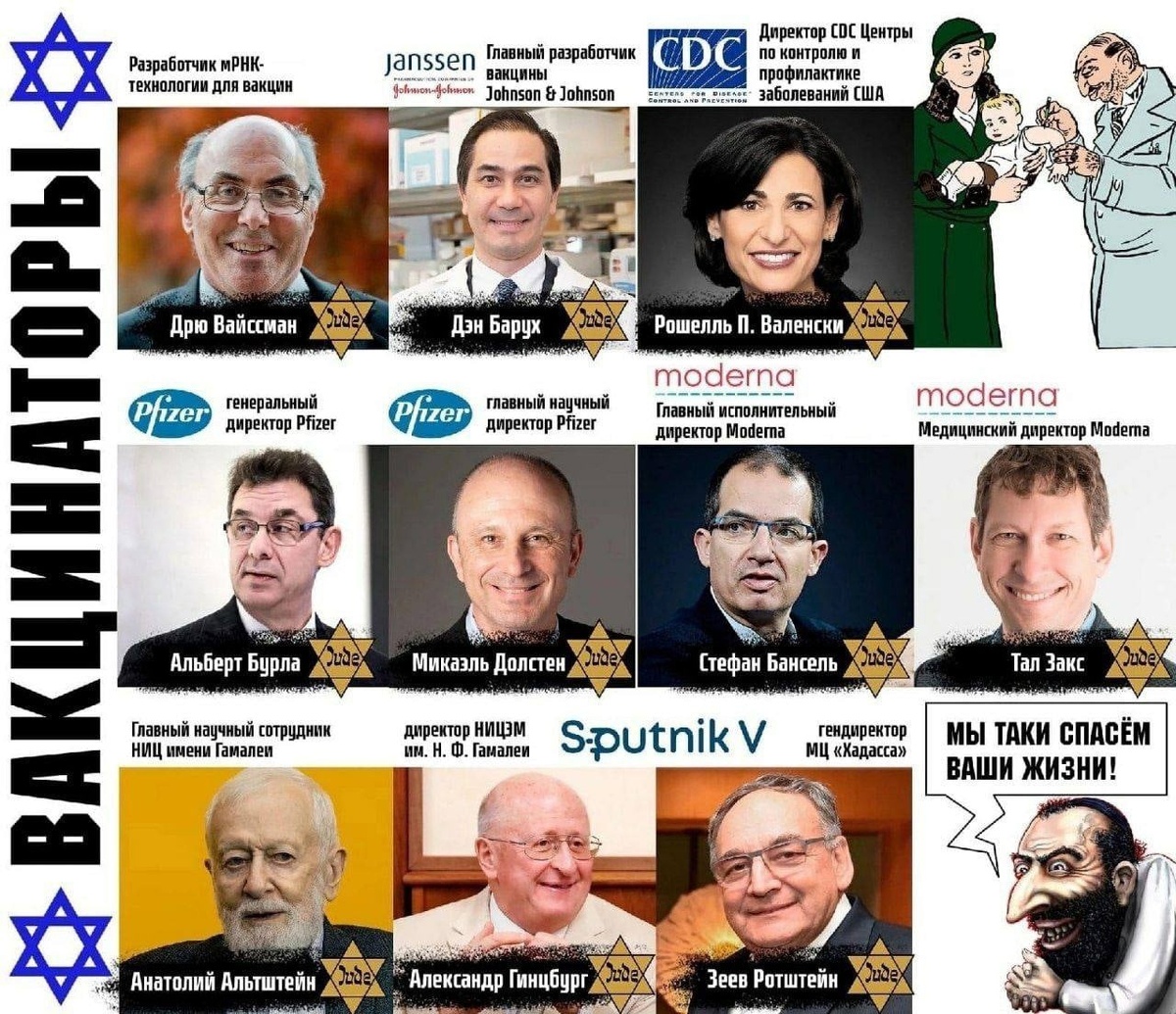 Еще недавно они спасли Человечество