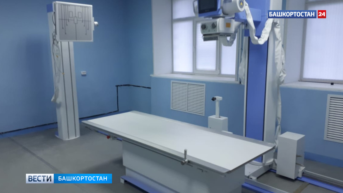    Больница в башкирском селе Буздяк получила современный рентген-аппарат