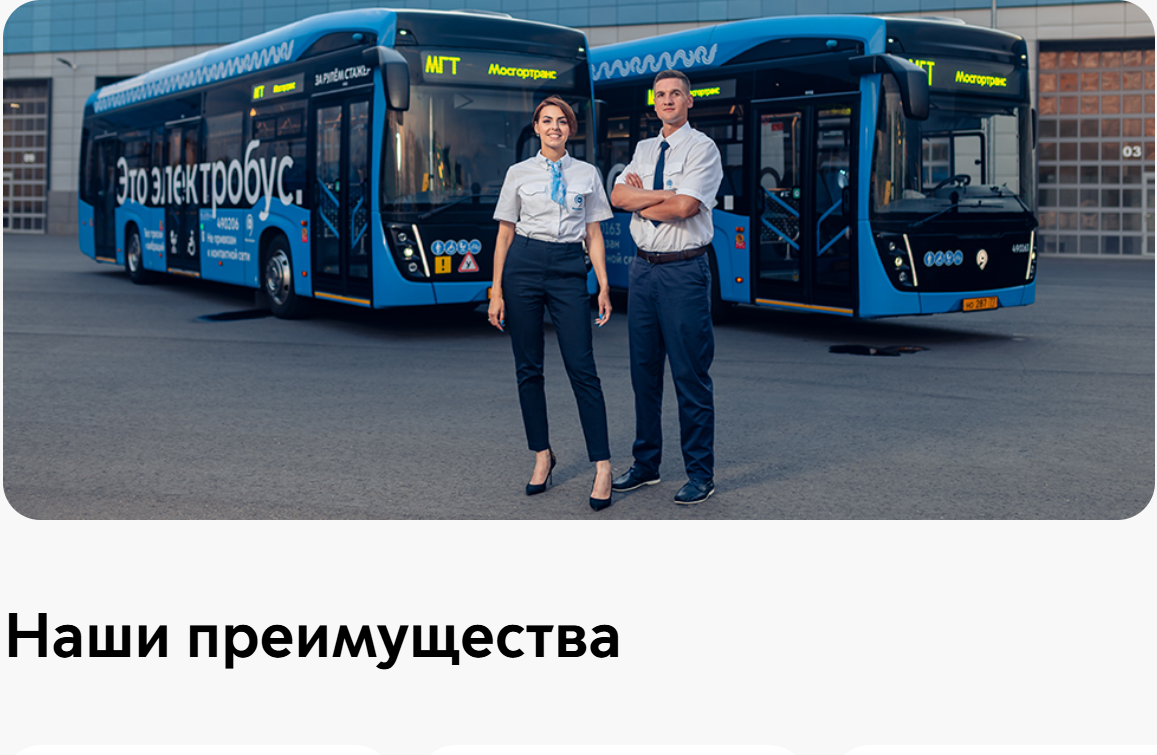 УСЛОВИЯ: заработная плата от 110 000 руб., график работы 6/1, 5/2, 4/2, 3/2 , 2/2