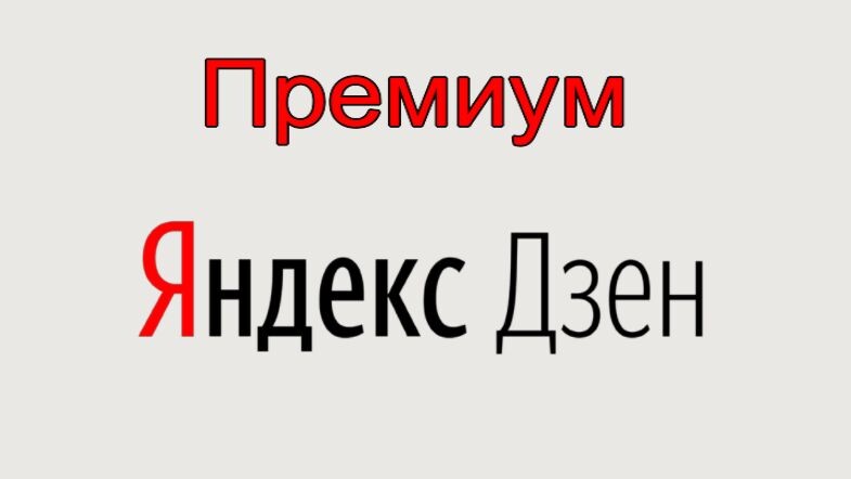 Взаимодействие с Вашей аудиторией .