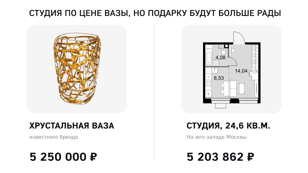 Листайте вправо, чтобы увидеть больше изображений