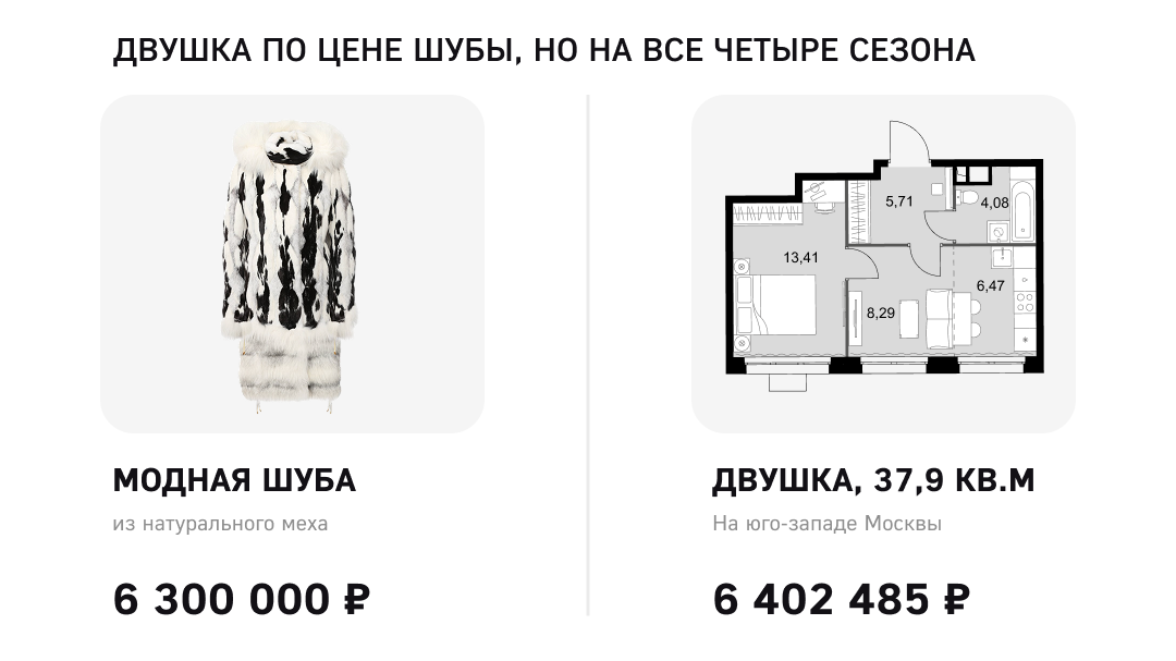 Листайте вправо, чтобы увидеть больше изображений