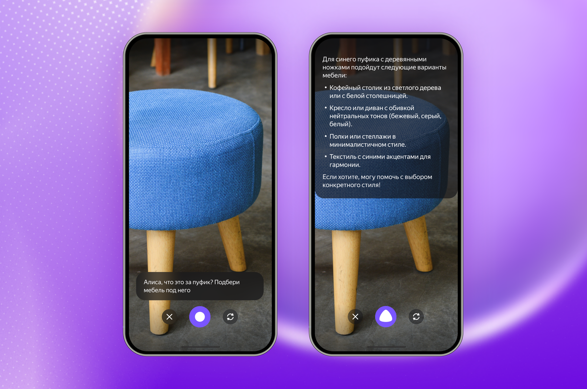 Иллюстрация: Яндекс  📷

