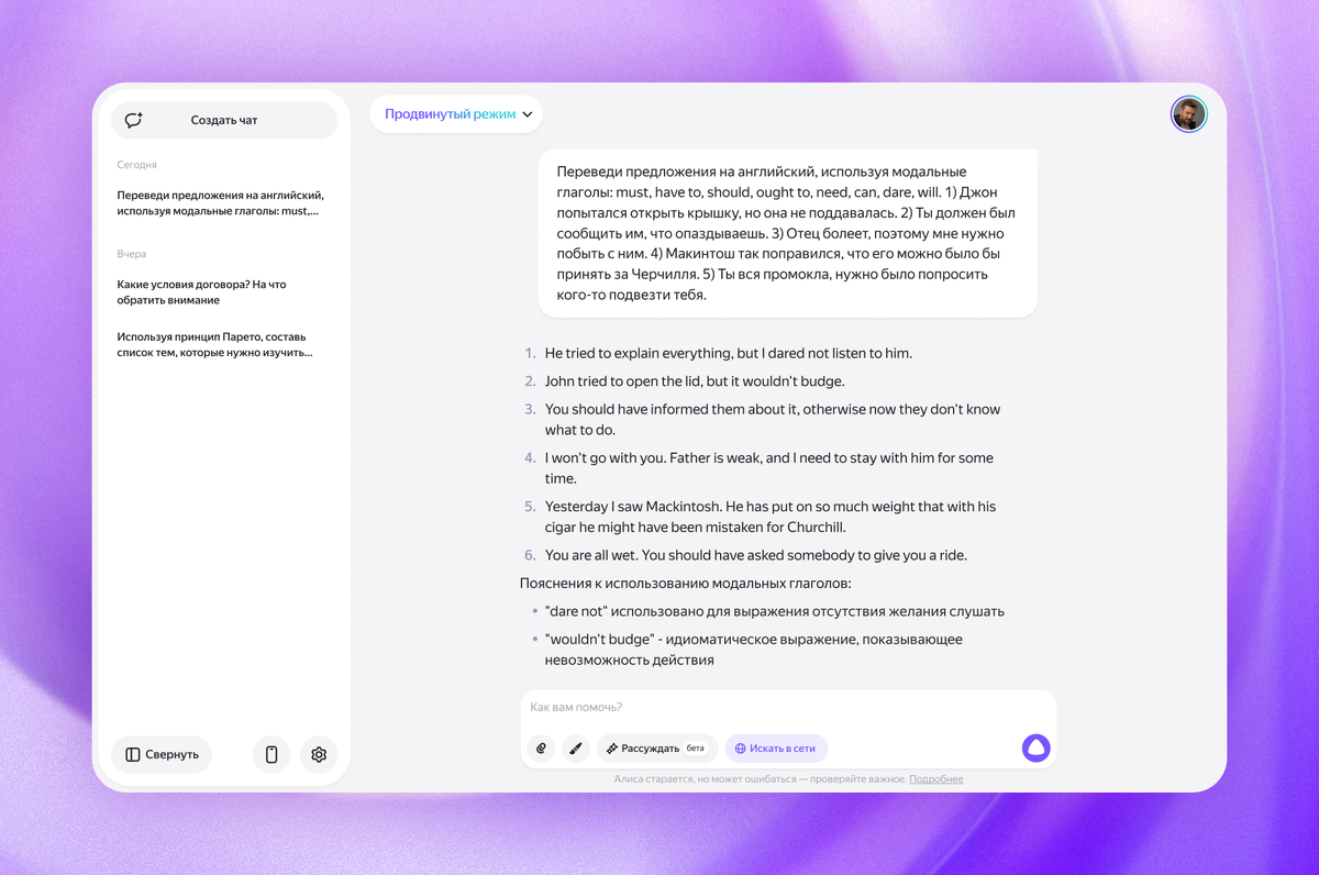 Иллюстрация: Яндекс  📷
