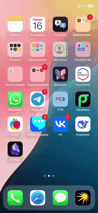 Результат просто фантастический, работал в DeepSeeK