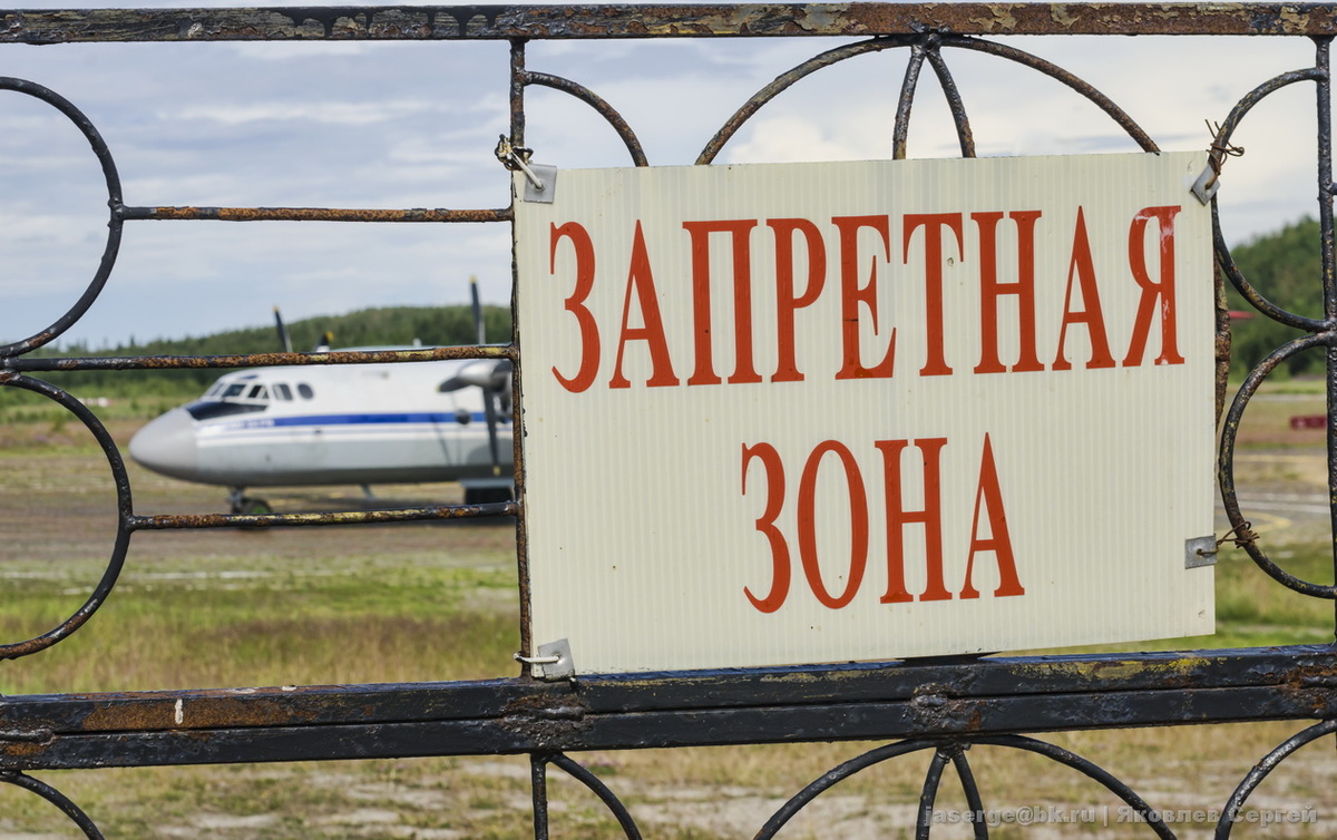 Л-410 на солвоецком взлетном поле 