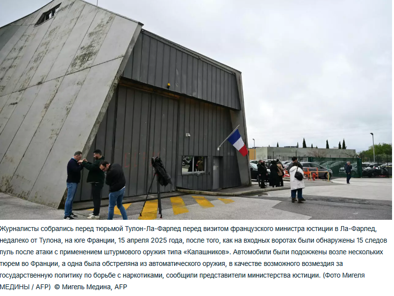 Скриншот статьи 