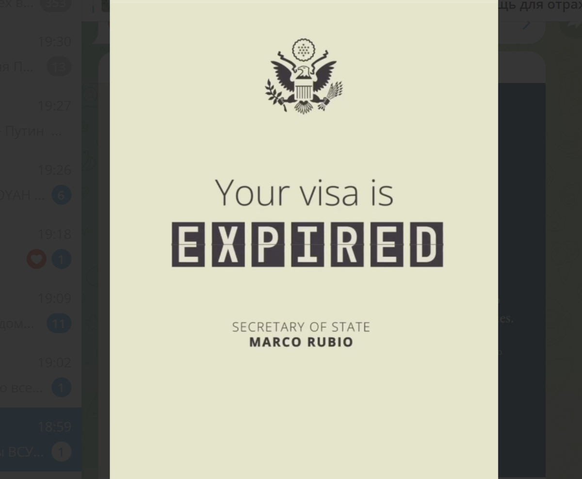 Рубио намекает! В пабликах посольства США в бесноватой стране опубликовали непрозрачный намёк бешенцам. В качестве музыкального сопровождения можно было бы добавить песню: пора валить!