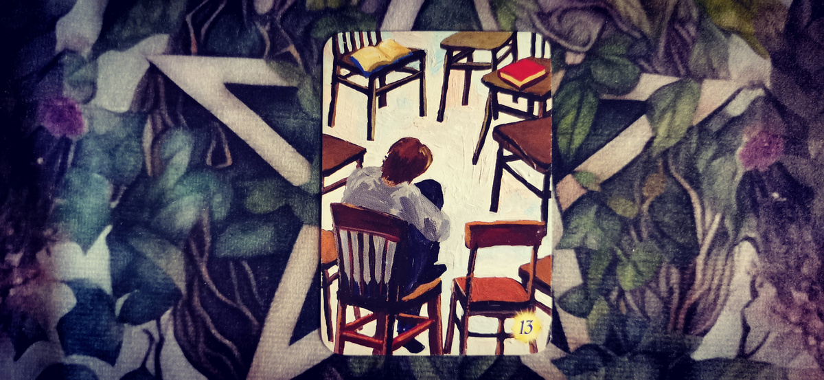 Урок Души - Уединение