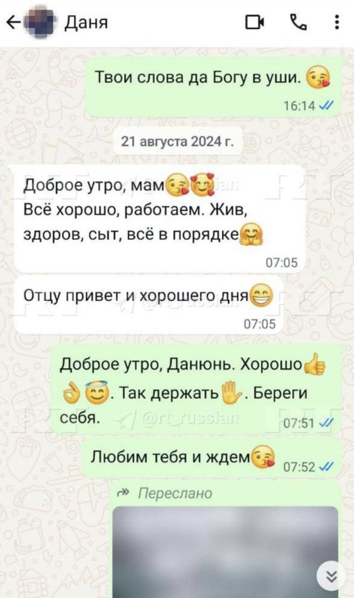    Фото: Телеграм-канал RT на русском.