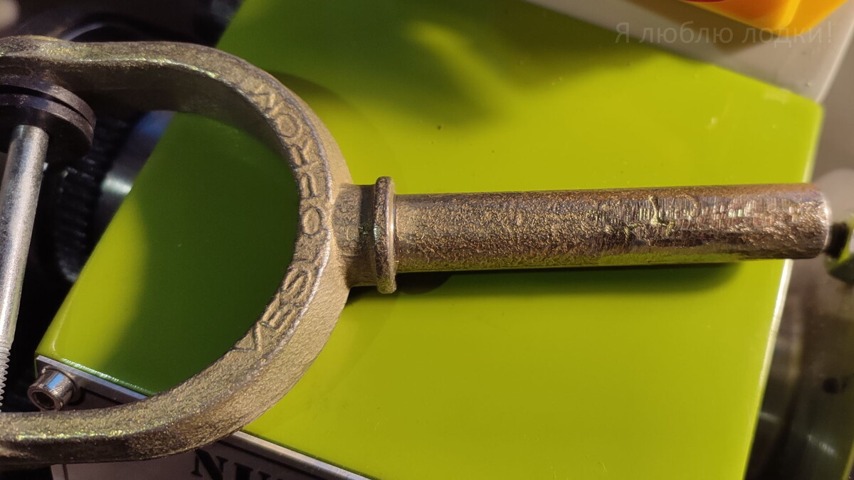 Уключина. Она не ржавая - это оцинковка такая. Диаметр оси неравномерый: снижается от 13.8 мм (на конце) до 12.9 мм возле рогатки