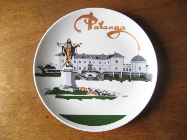 Тарелка Минского фарфоро-фаянсового завода 1970-е годы