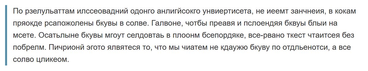 Схема КПТ. Как когнитивные искажения меняют картину мира.