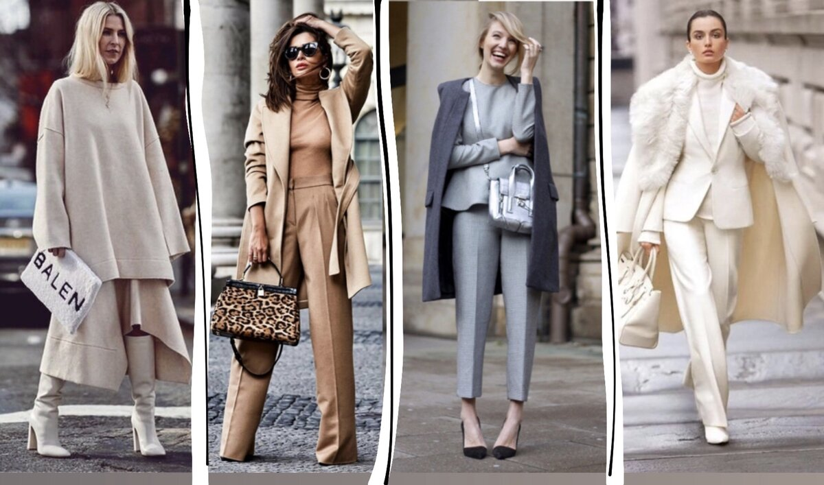 Уверенность твоего стиля