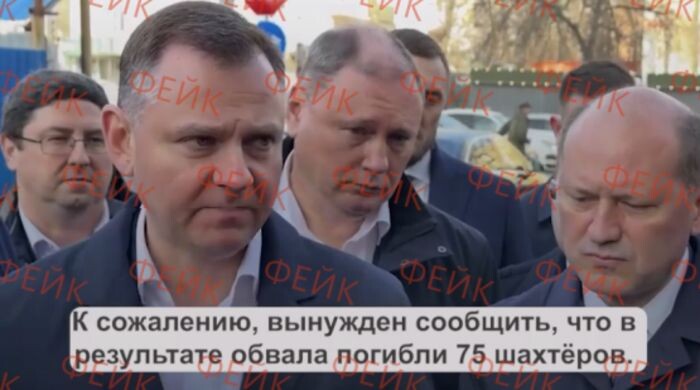 Источник фото: скриншот фейкового видео