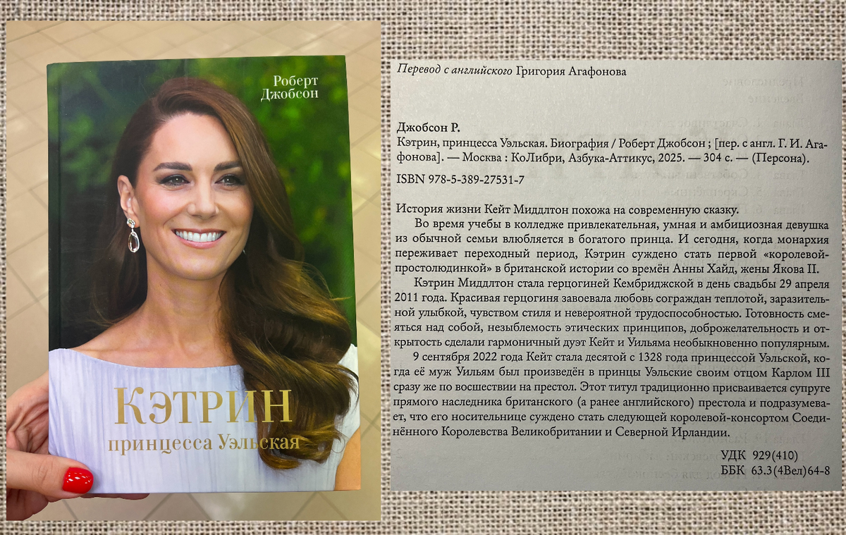 Нажимайте на картинку - она откроется в бОльшем размере, и легко можно будет прочесть аннотацию к книге